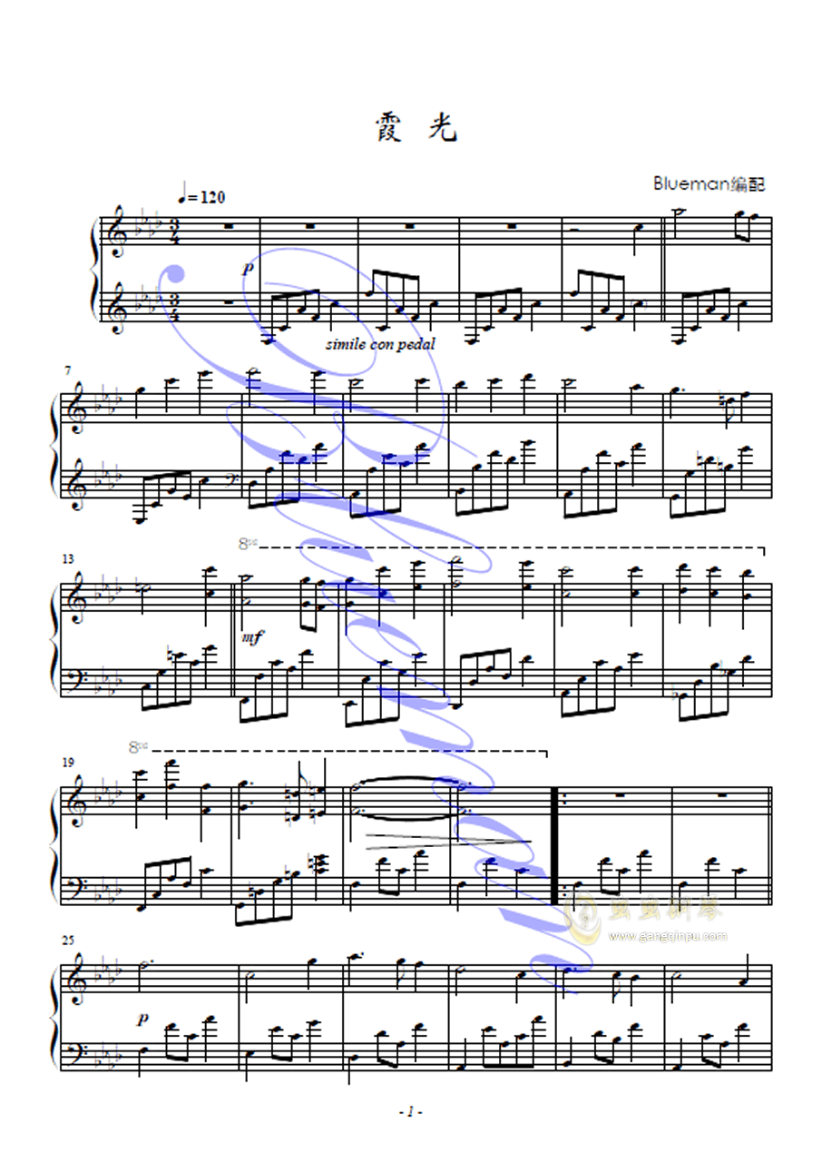 钢琴曲谱霞光_霞光钢琴简谱(2)