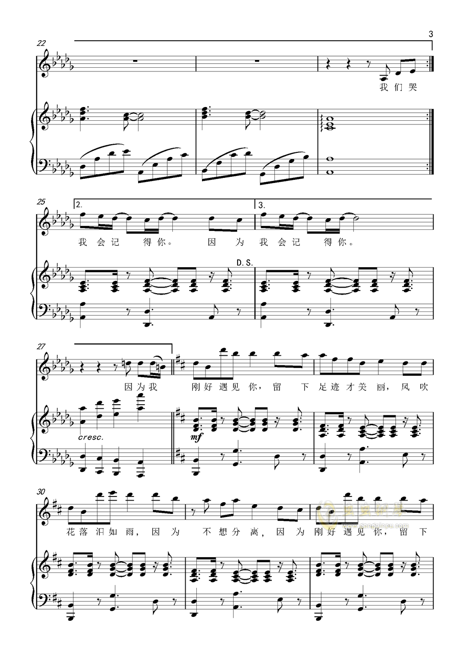 遇见你曲谱_因为遇见你(3)