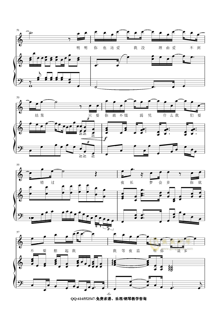 想起我爱你曲谱_我爱你中国曲谱