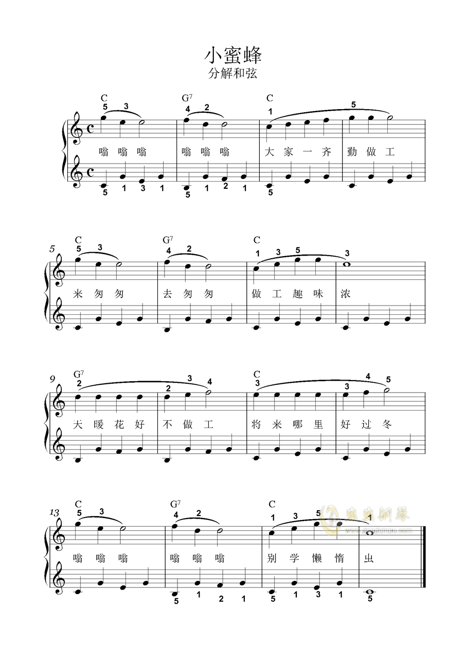 牡丹钢琴曲谱_国画牡丹