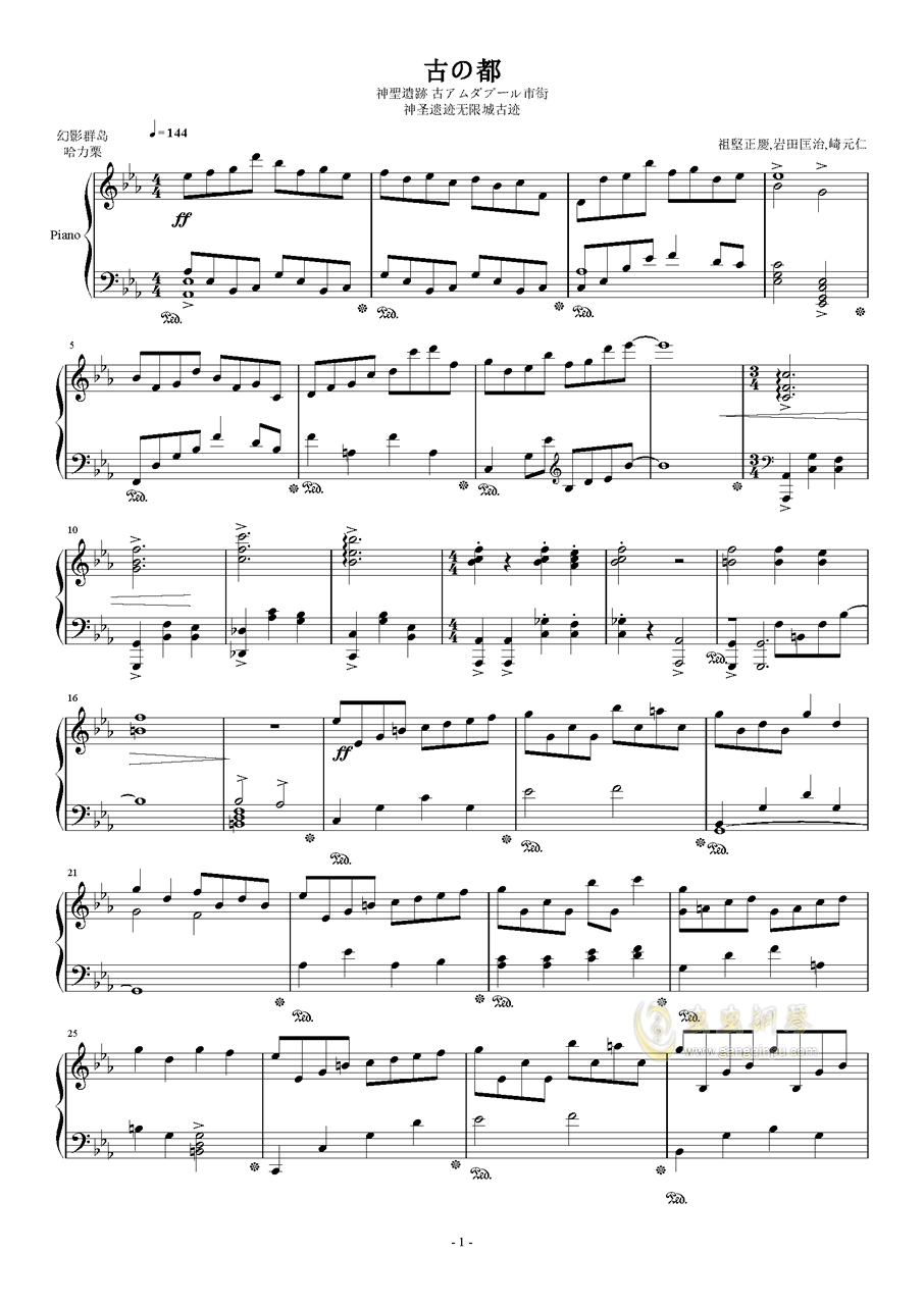 古奈钢琴曲谱_古钢琴图片(3)