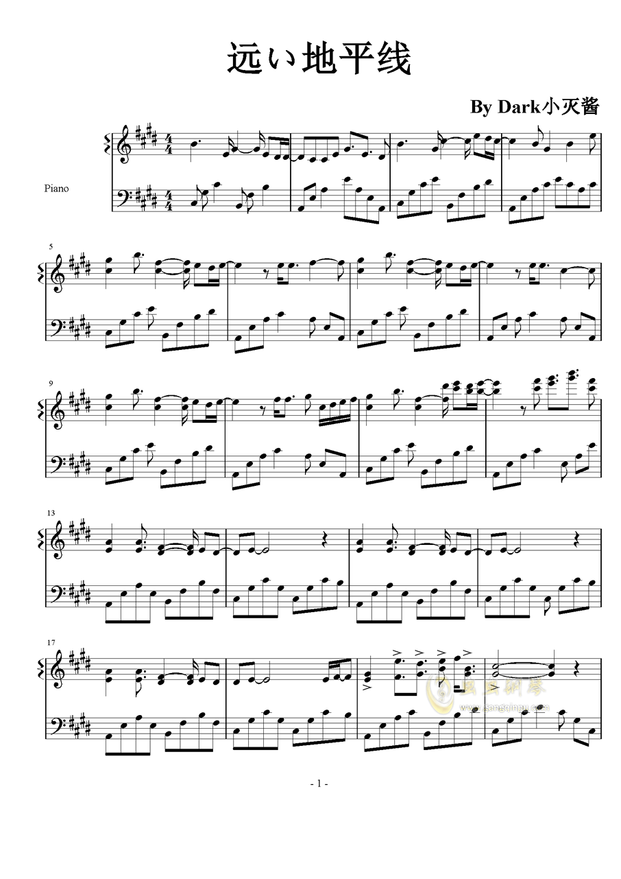 远い地平线钢琴谱-dark小灭酱-虫虫钢琴