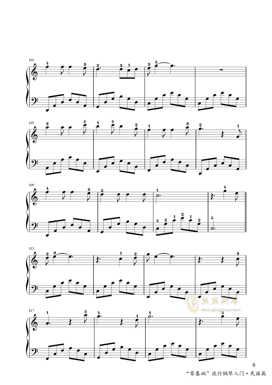 赵照当你老了曲谱_当你老了笛子曲谱(2)