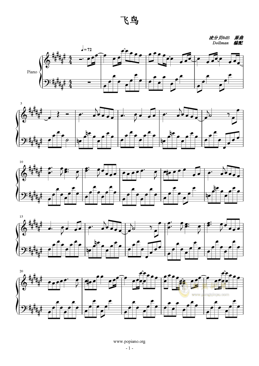 晨钟飞鸟简谱_晨钟惊飞鸟图片(3)