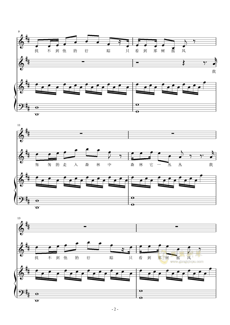 DIY曲谱(3)