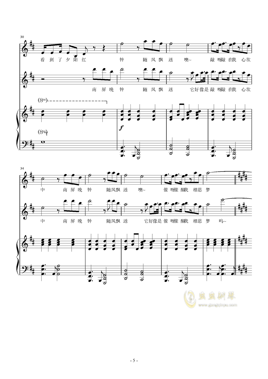 寻华晨宇曲谱_华晨宇可爱照片