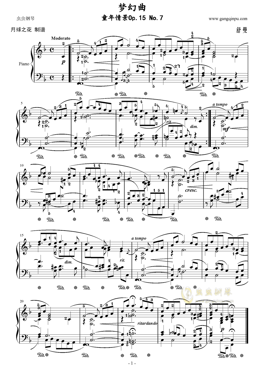 童年简谱单音_卡林巴琴谱单音版简谱(3)