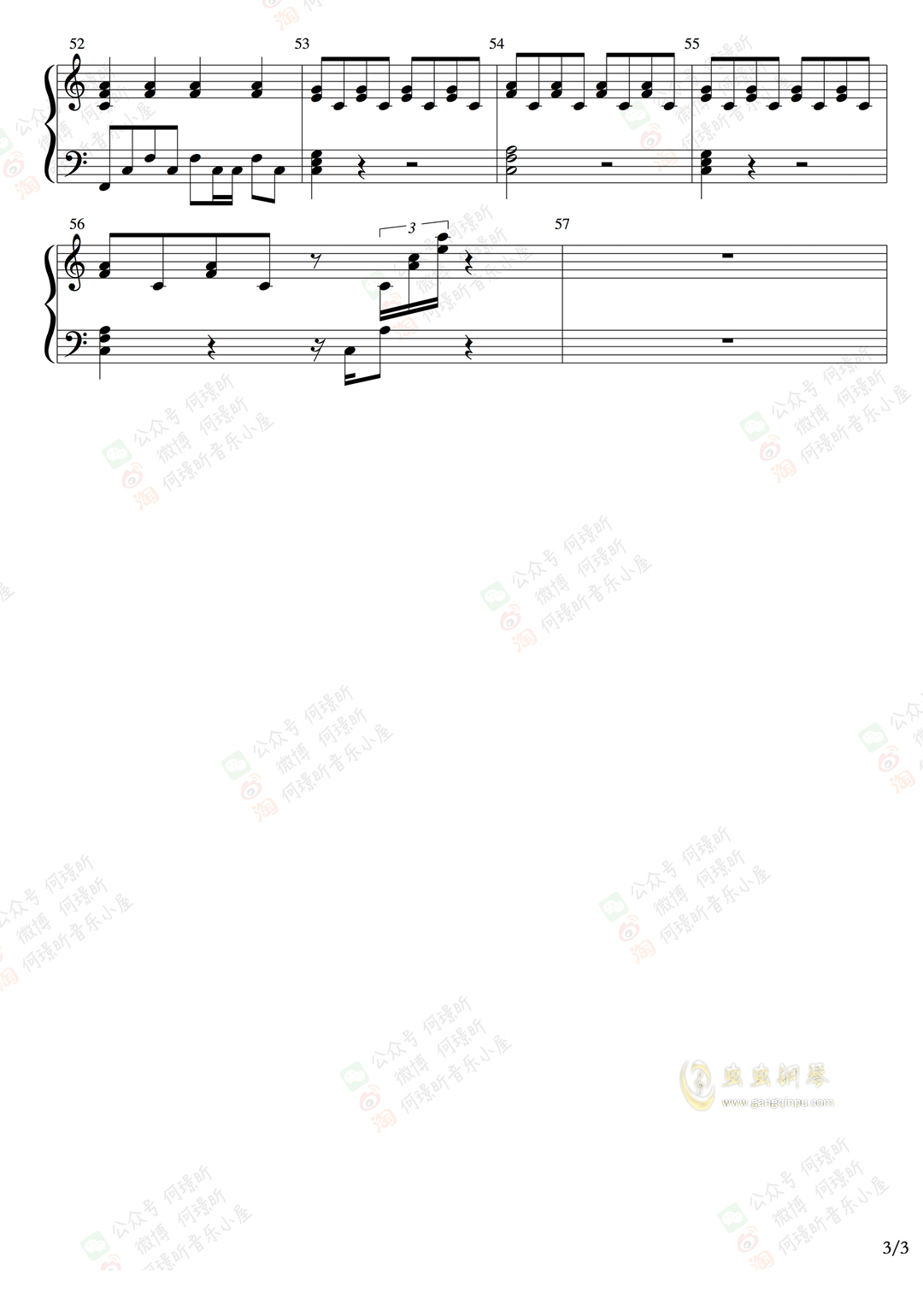 陈绮贞《我喜欢上你时的内心活动》（《喜欢你》主题曲）何璟昕版本 钢琴弹唱谱