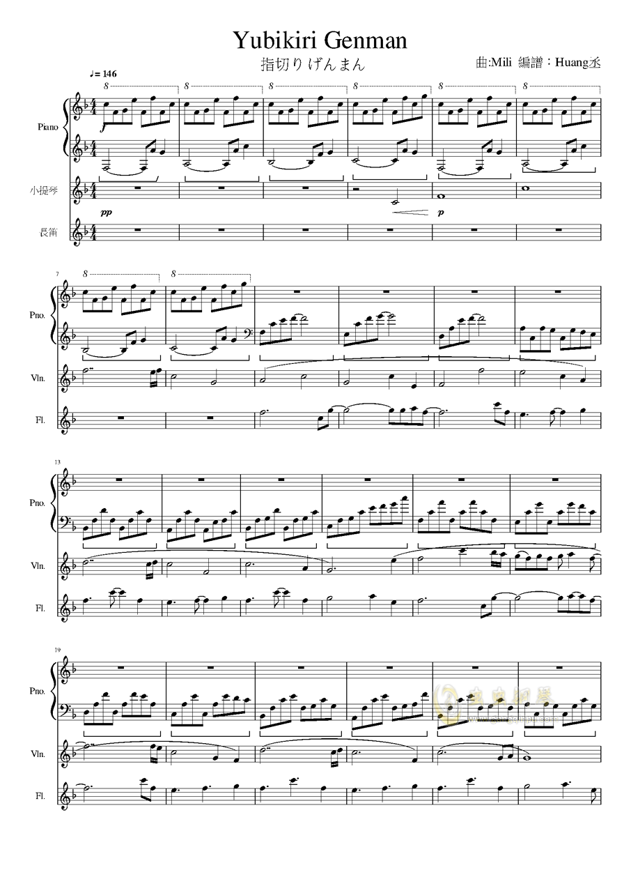 Deemo Mili Yubikiri Genman 勾小指的約定 Deemo Mili Yubikiri Genman 勾小指的約定钢琴谱 Deemo Mili Yubikiri Genman 勾小指的約定f调钢琴谱 Deemo Mili Yubikiri Genman 勾小指的約定钢琴谱大全 虫虫钢琴谱下载 Www Gangqinpu Com