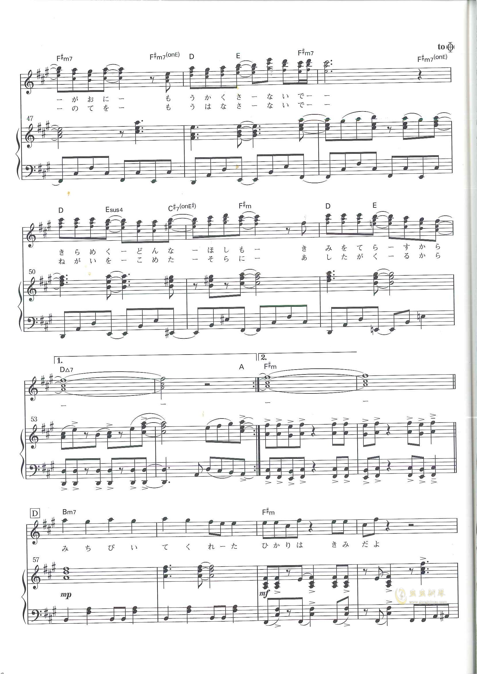 光るなら四月是你的谎言op官方版