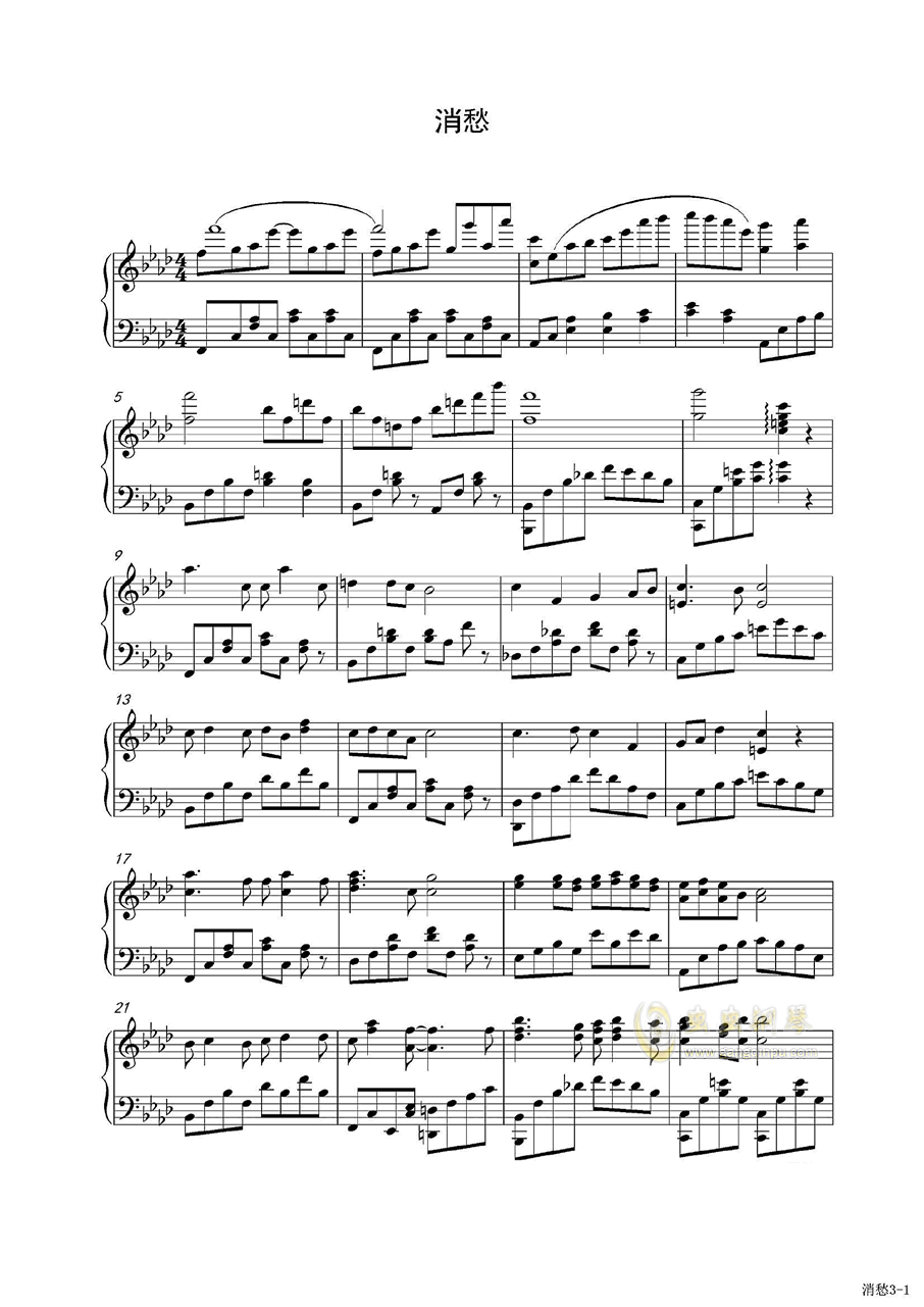 消愁钢琴曲谱_光遇钢琴消愁曲谱
