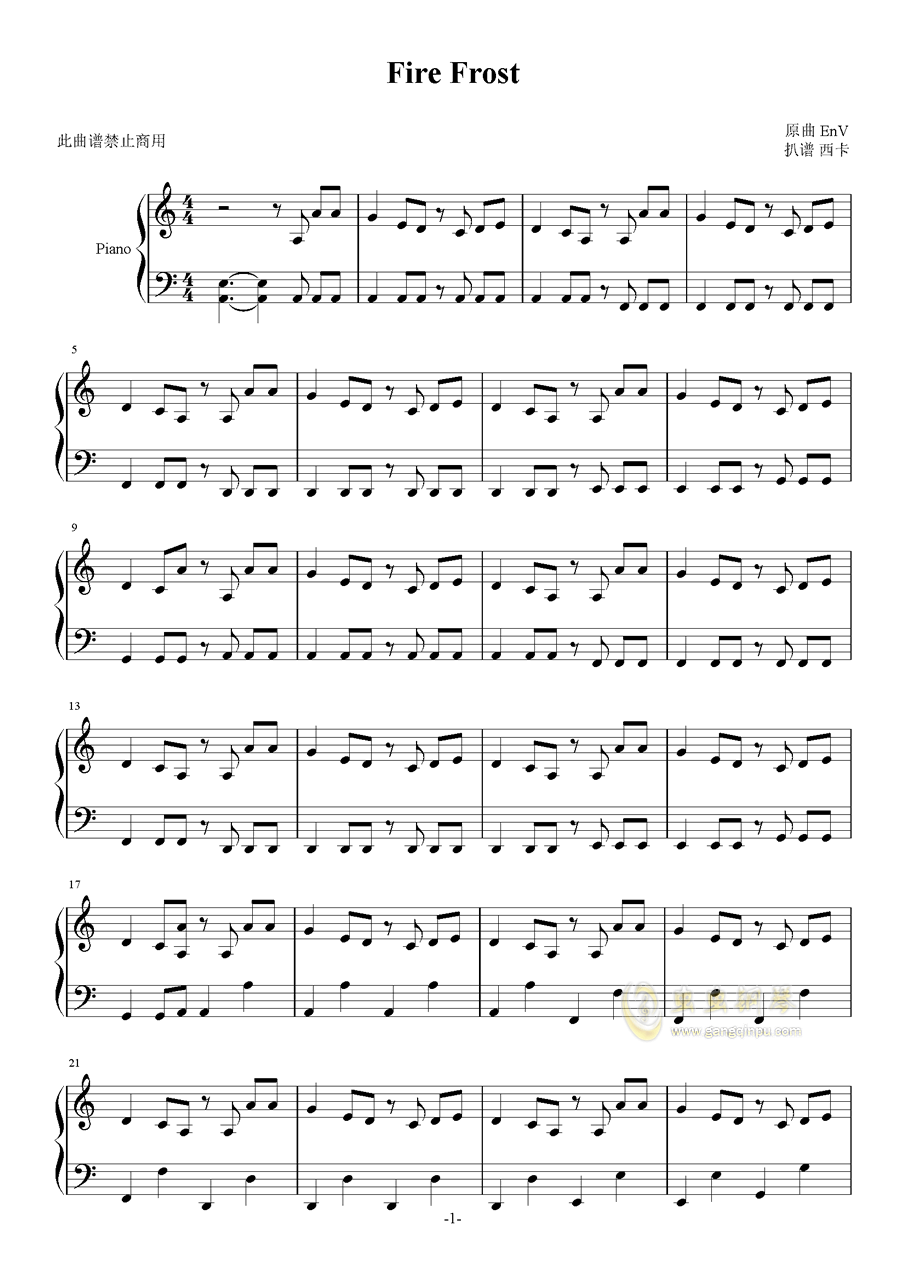 fire frost,fire frost钢琴谱,fire frostc调钢琴谱,fire frost钢琴谱