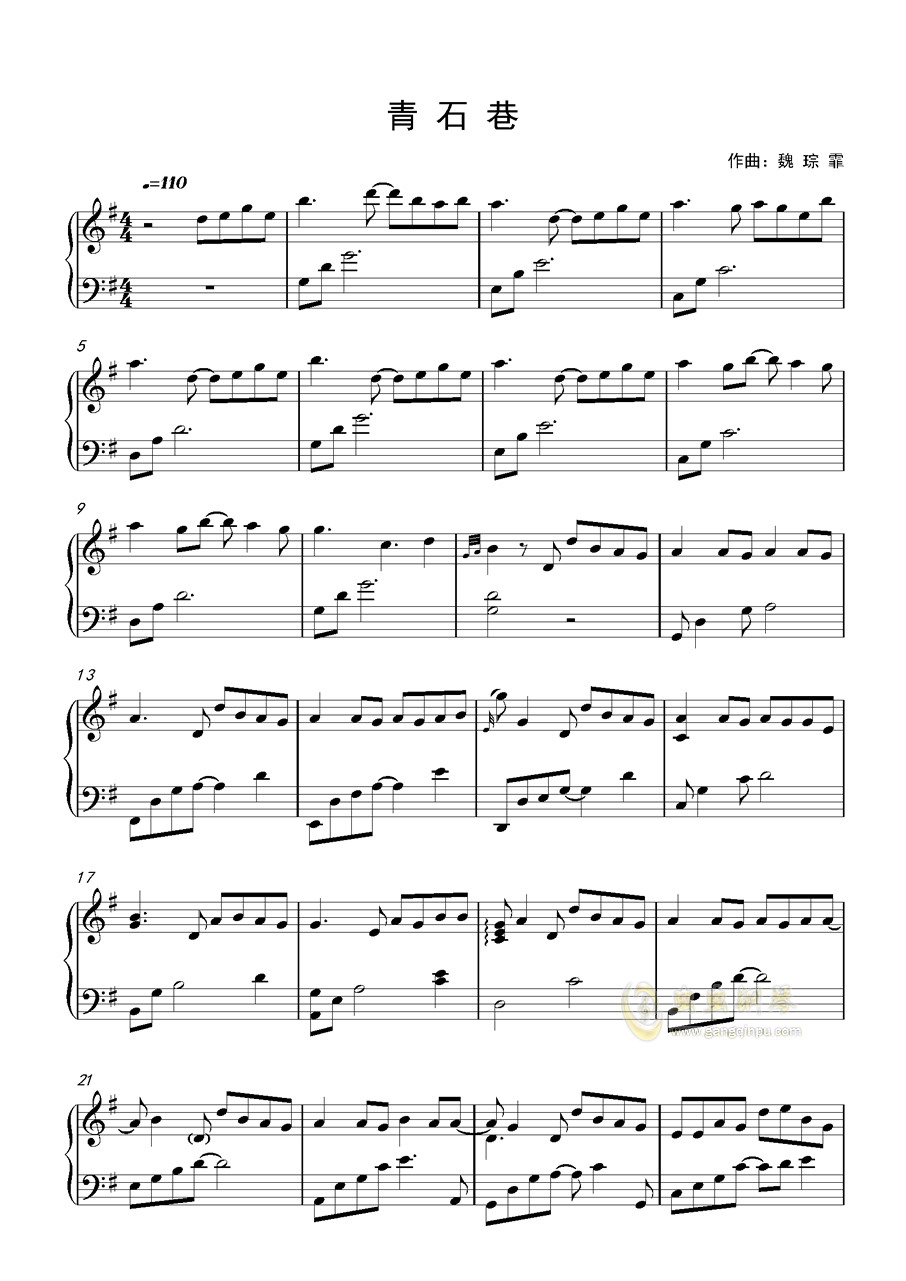 青石巷歌曲谱_光遇青石巷脚本谱
