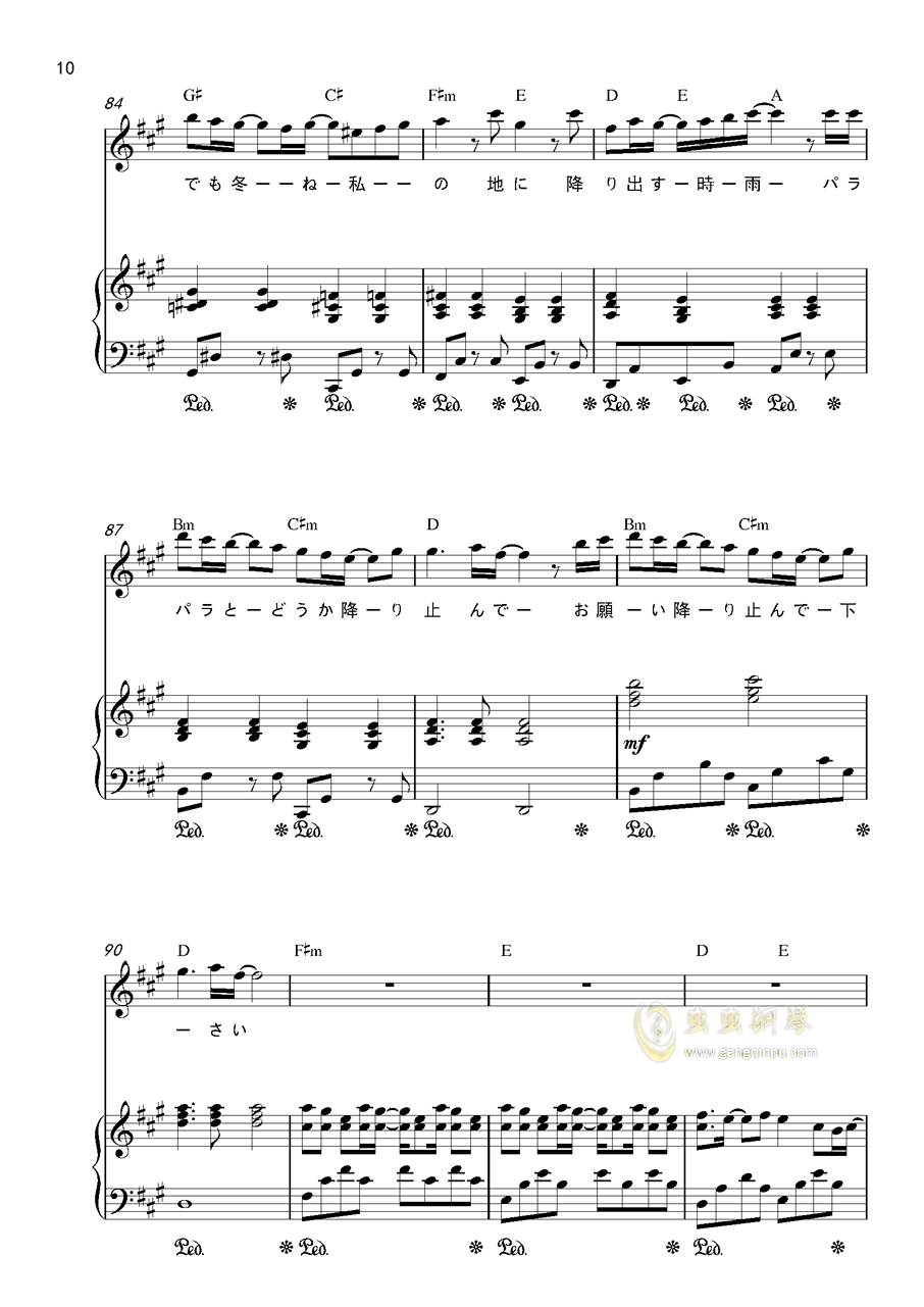 阴川调曲谱