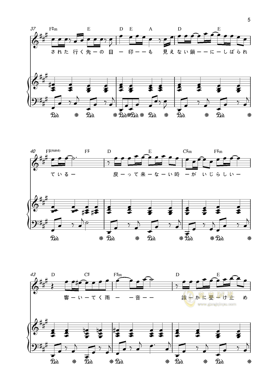 千曲川曲谱