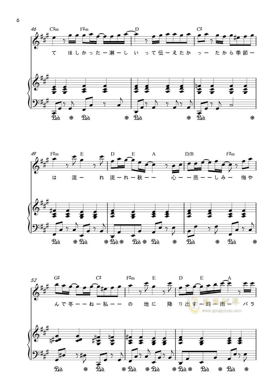 樱川曲谱