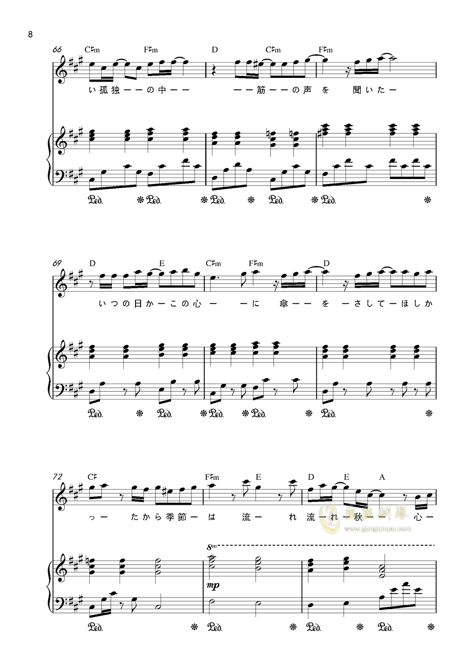 千曲川曲谱