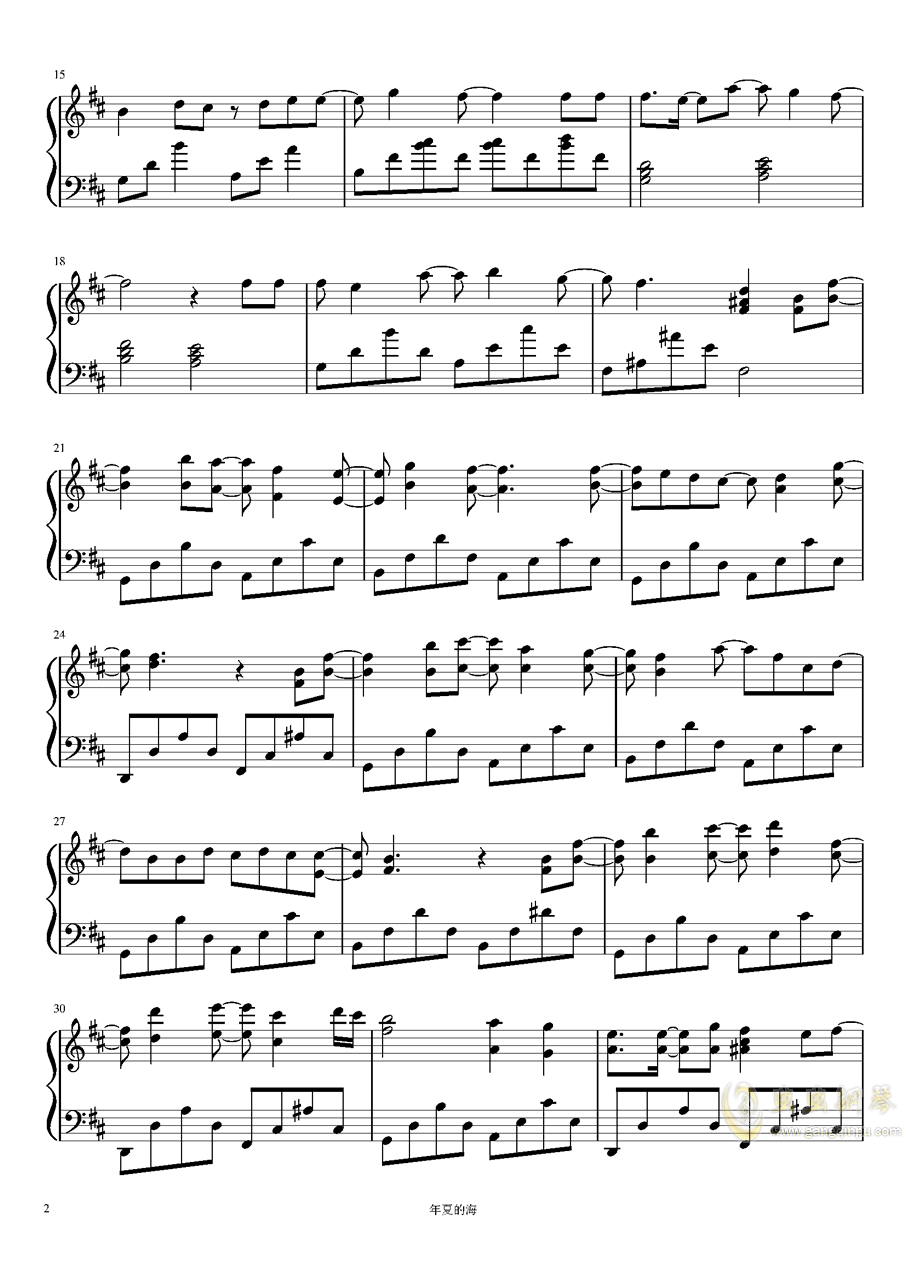 曲谱撒野_撒野钢琴曲谱简谱