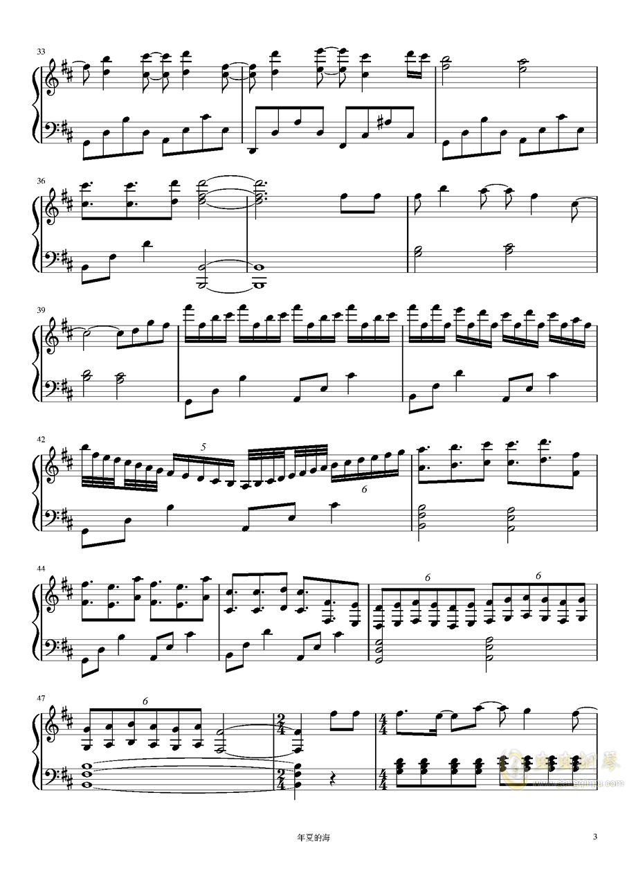 曲谱撒野_撒野钢琴曲谱简谱