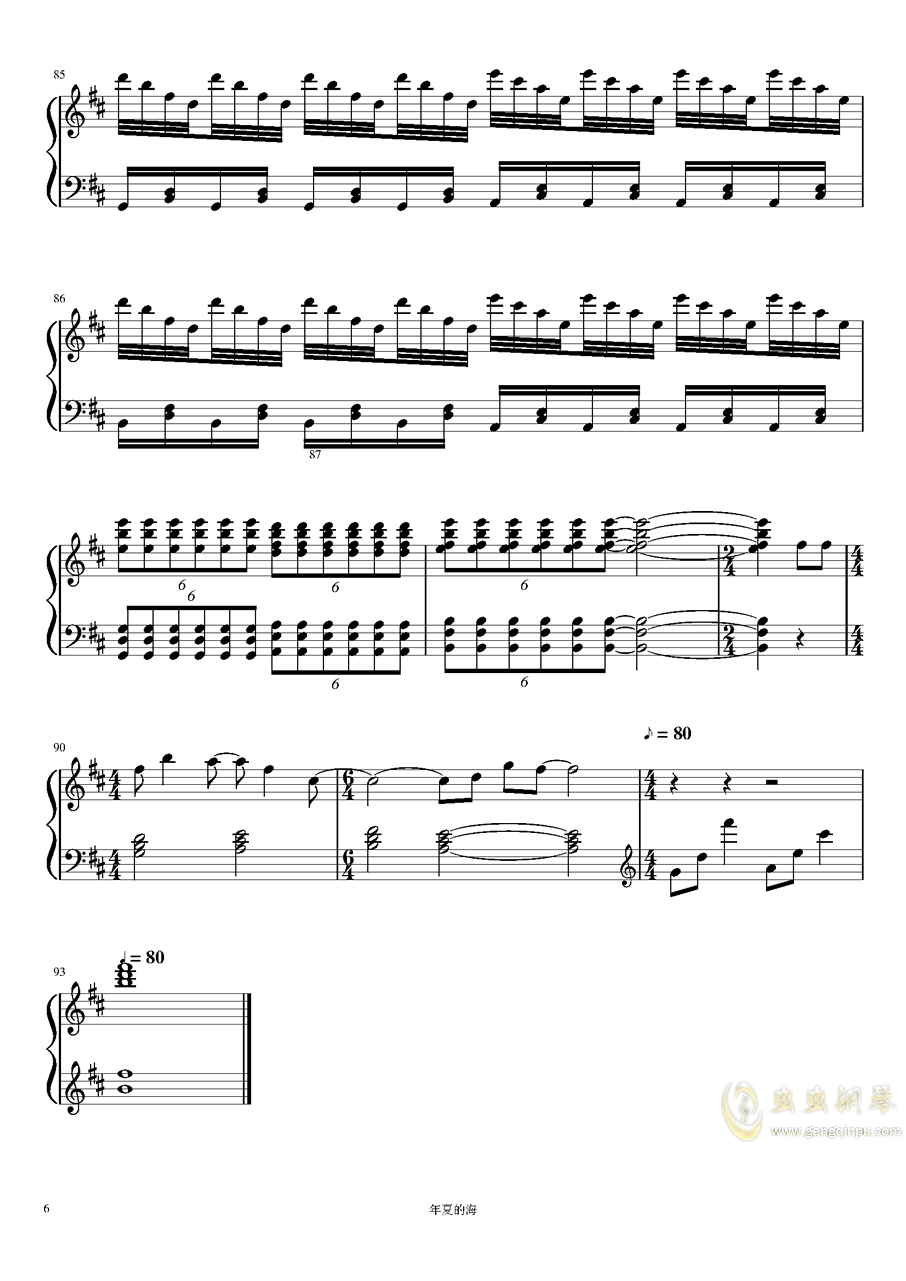 撒野曲谱简谱_撒野钢琴曲谱简谱