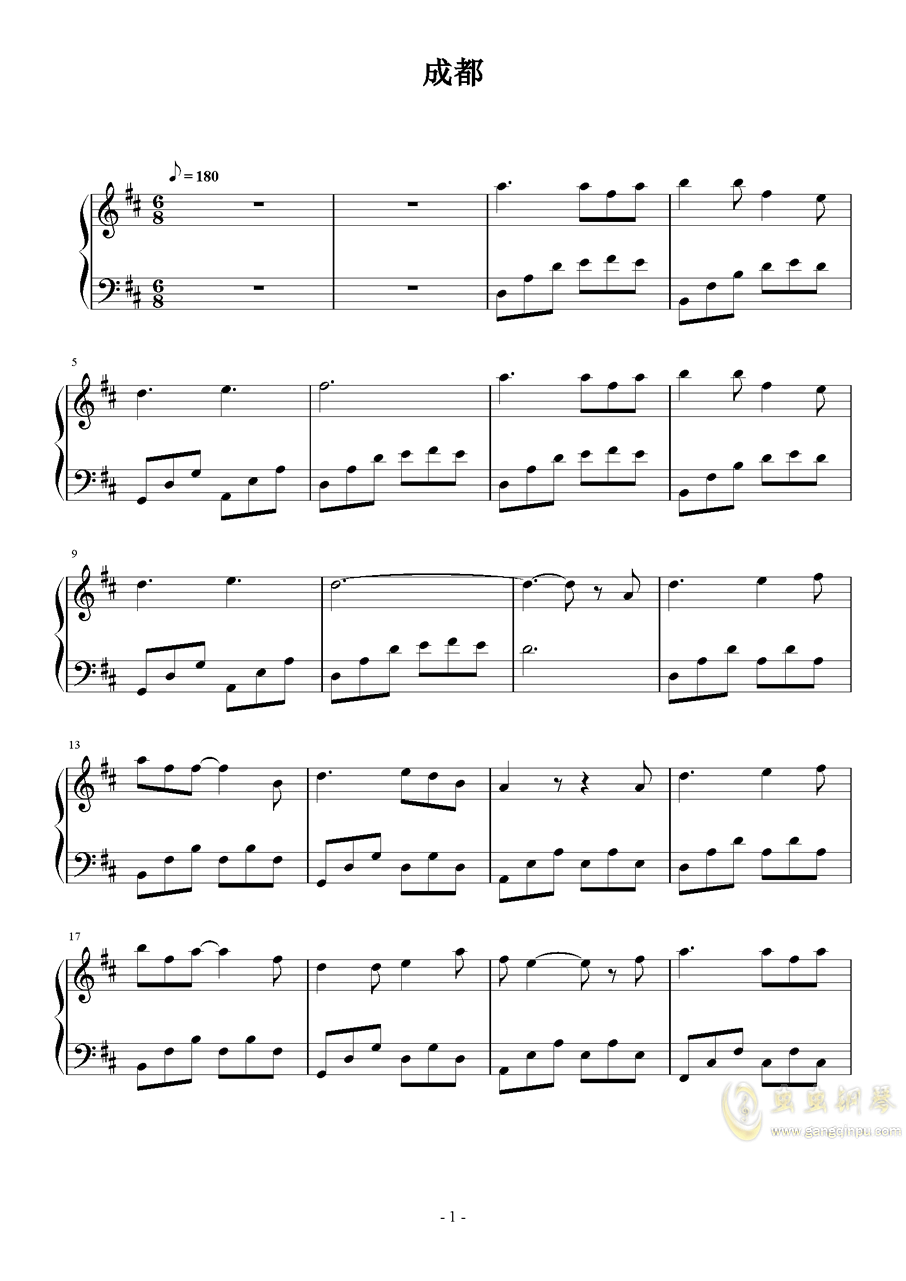 成都钢琴曲谱指法_成都陶笛曲谱12孔指法(2)