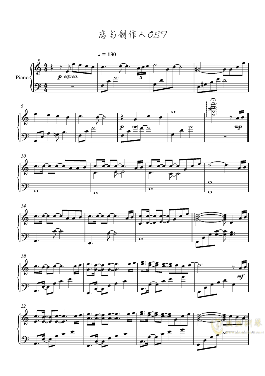 恋与制作人钢琴简谱_恋与制作人音乐简谱