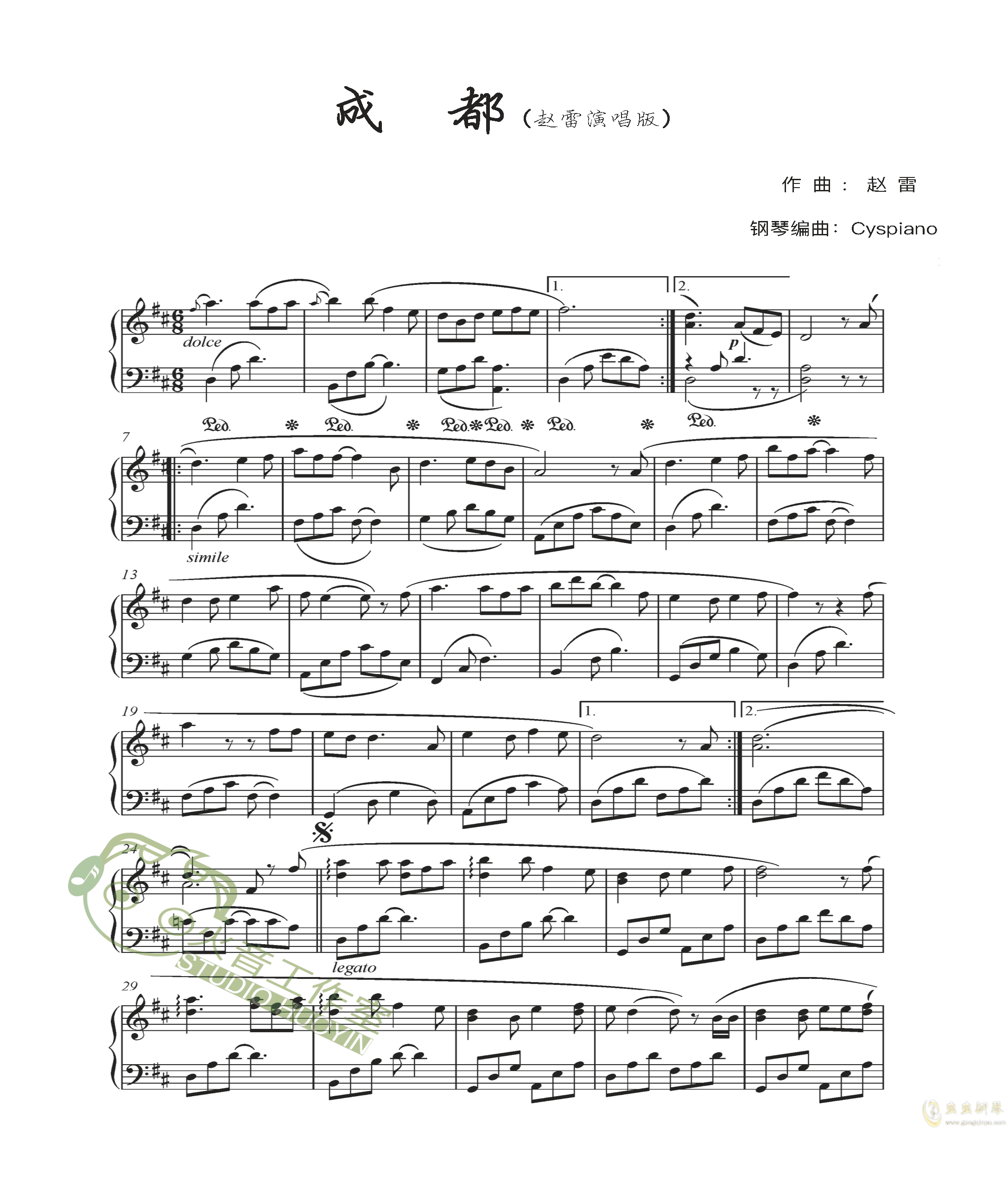 钢琴谱:成都(赵雷演唱版(d大调)