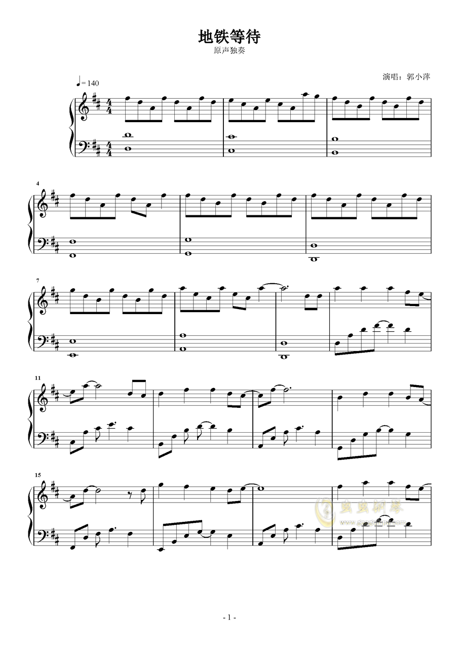 地铁等待曲谱_广州地铁