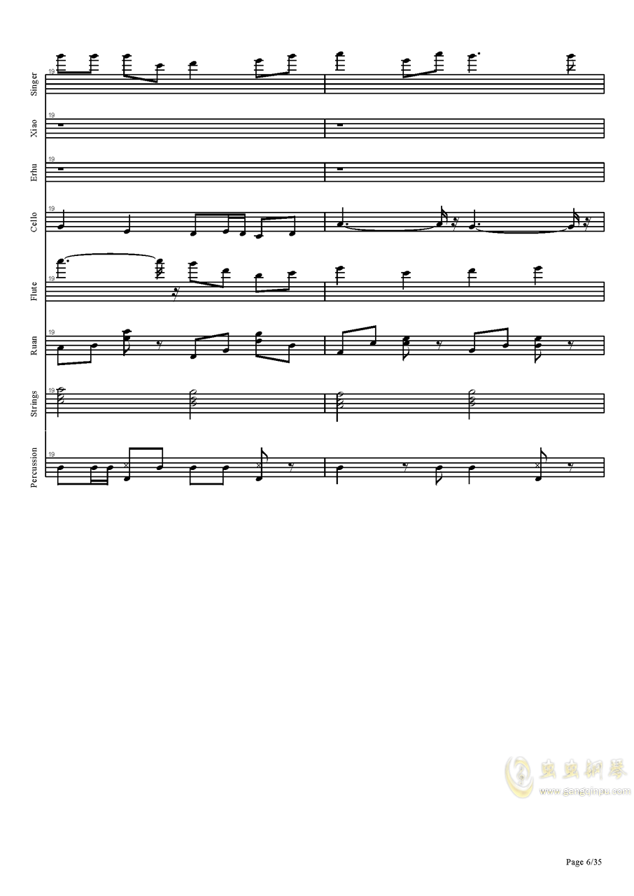 将盗行简谱_盗将行17音拇指琴简谱(3)