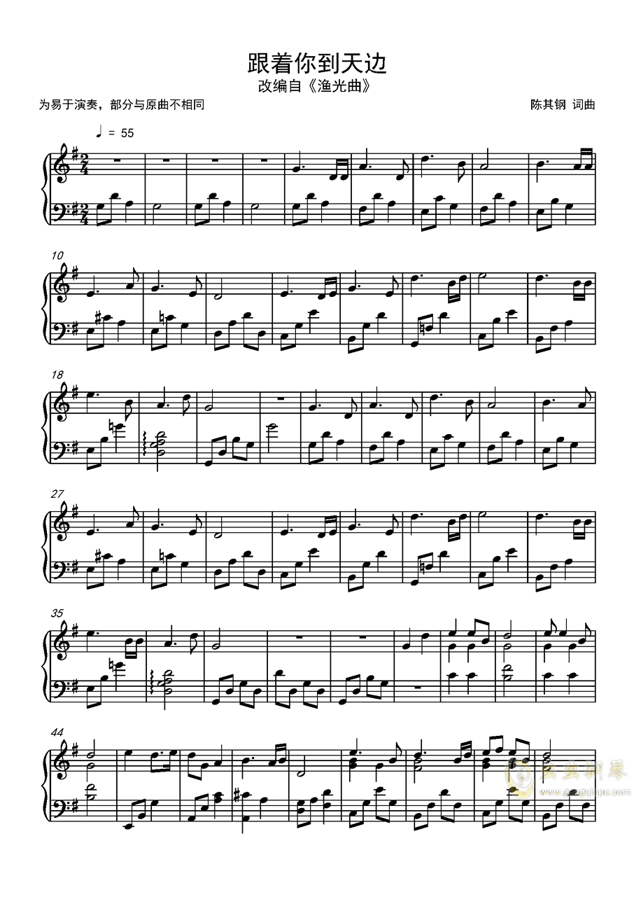 追随您曲谱_钢琴简单曲谱