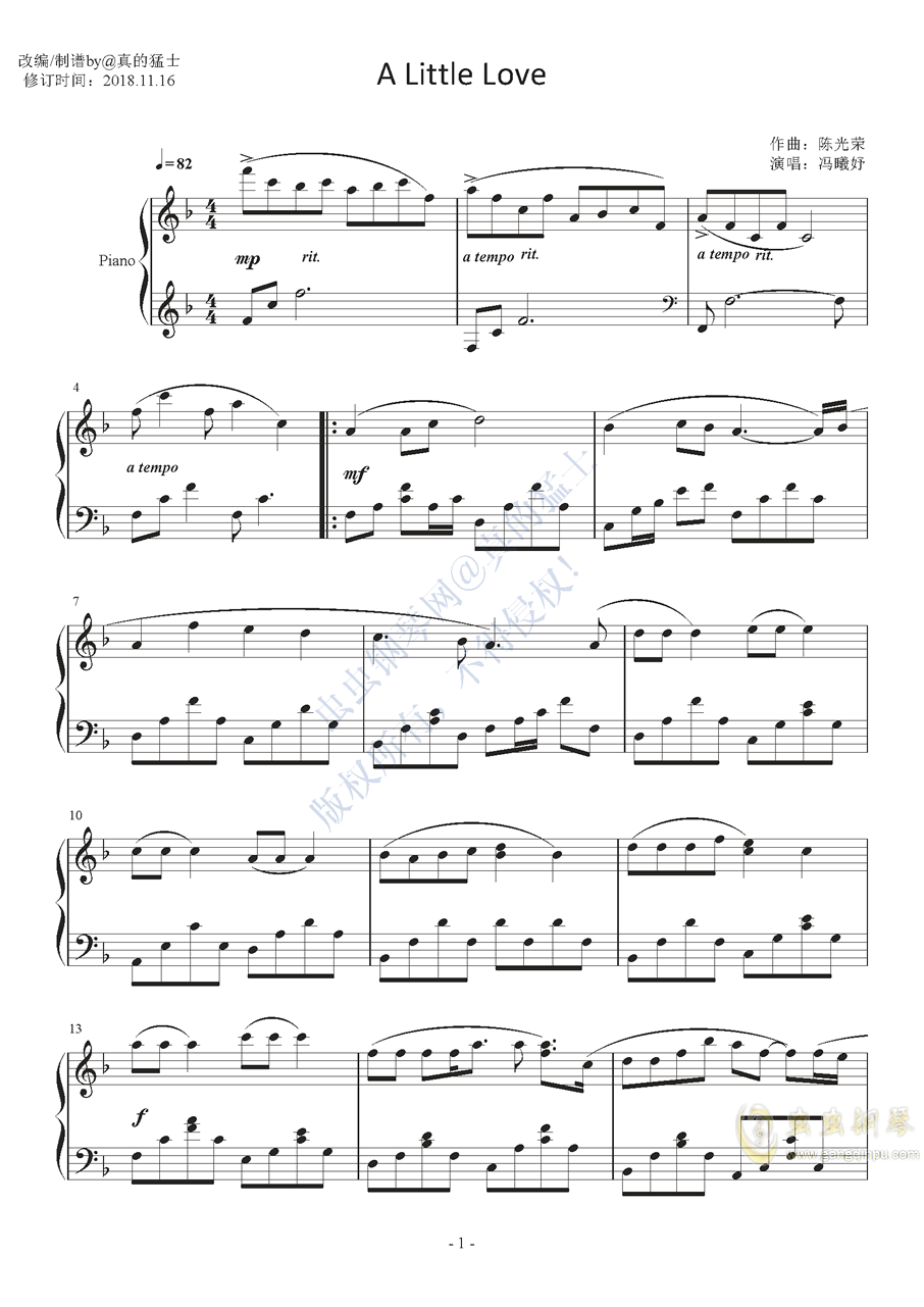 a little love钢琴谱-真的猛士-虫虫钢琴