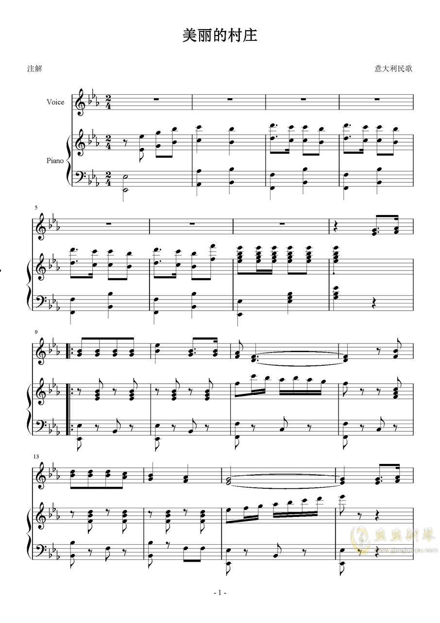 轻策庄曲谱_轻策庄(2)