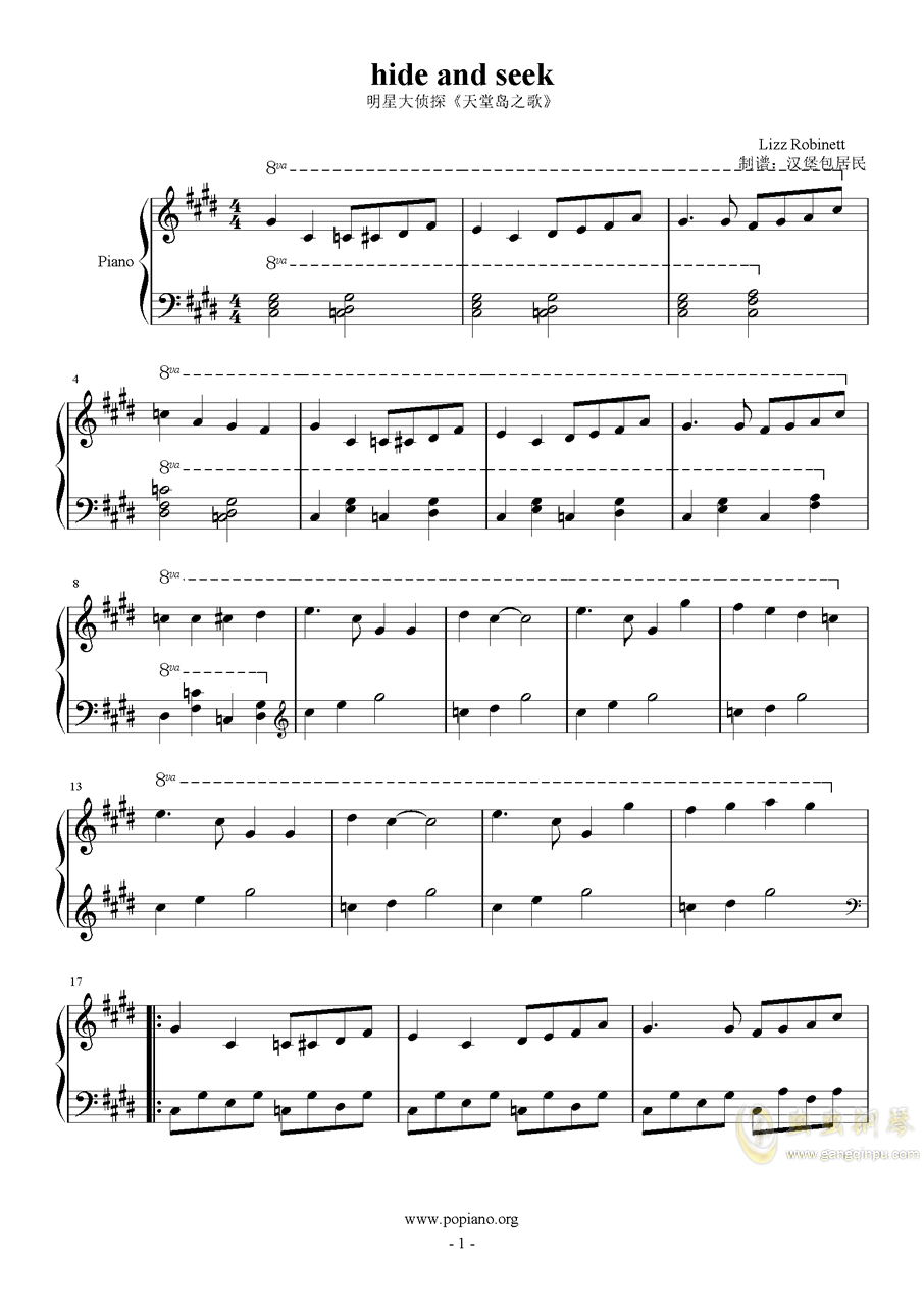 hide and seek(明星大侦探 天堂岛之歌)