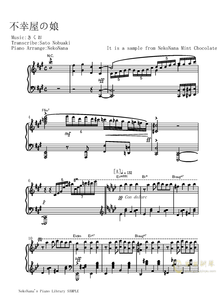 拨号钢琴音曲谱_钢琴简单曲谱(4)