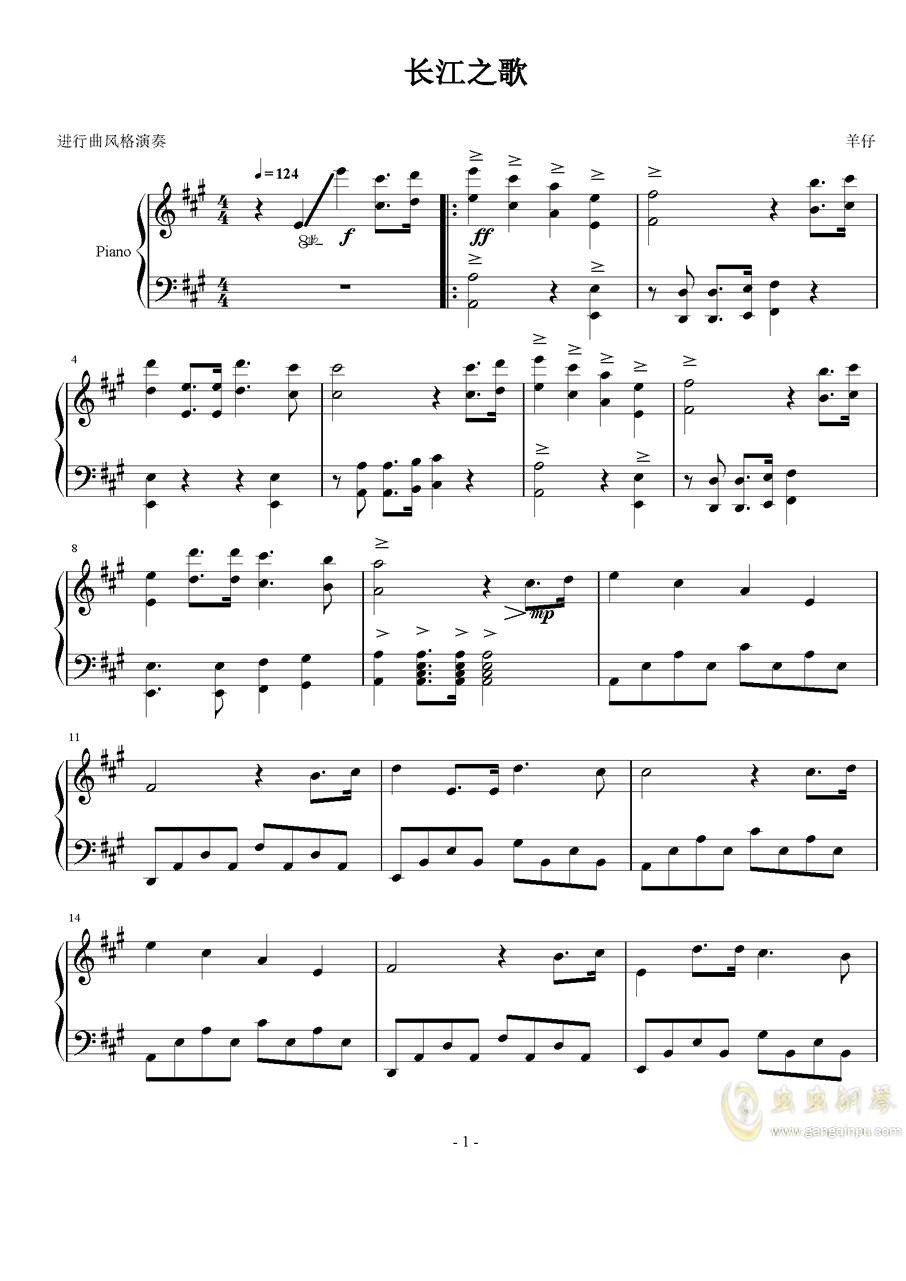 钢琴新歌曲谱_钢琴简单曲谱(5)
