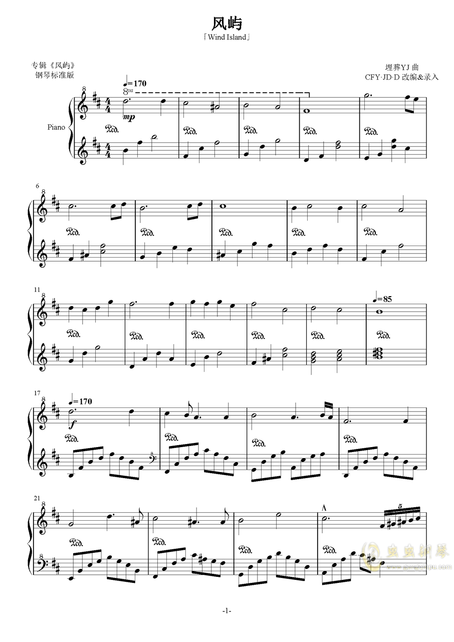 风屿钢琴谱-光羽隹雪-虫虫钢琴