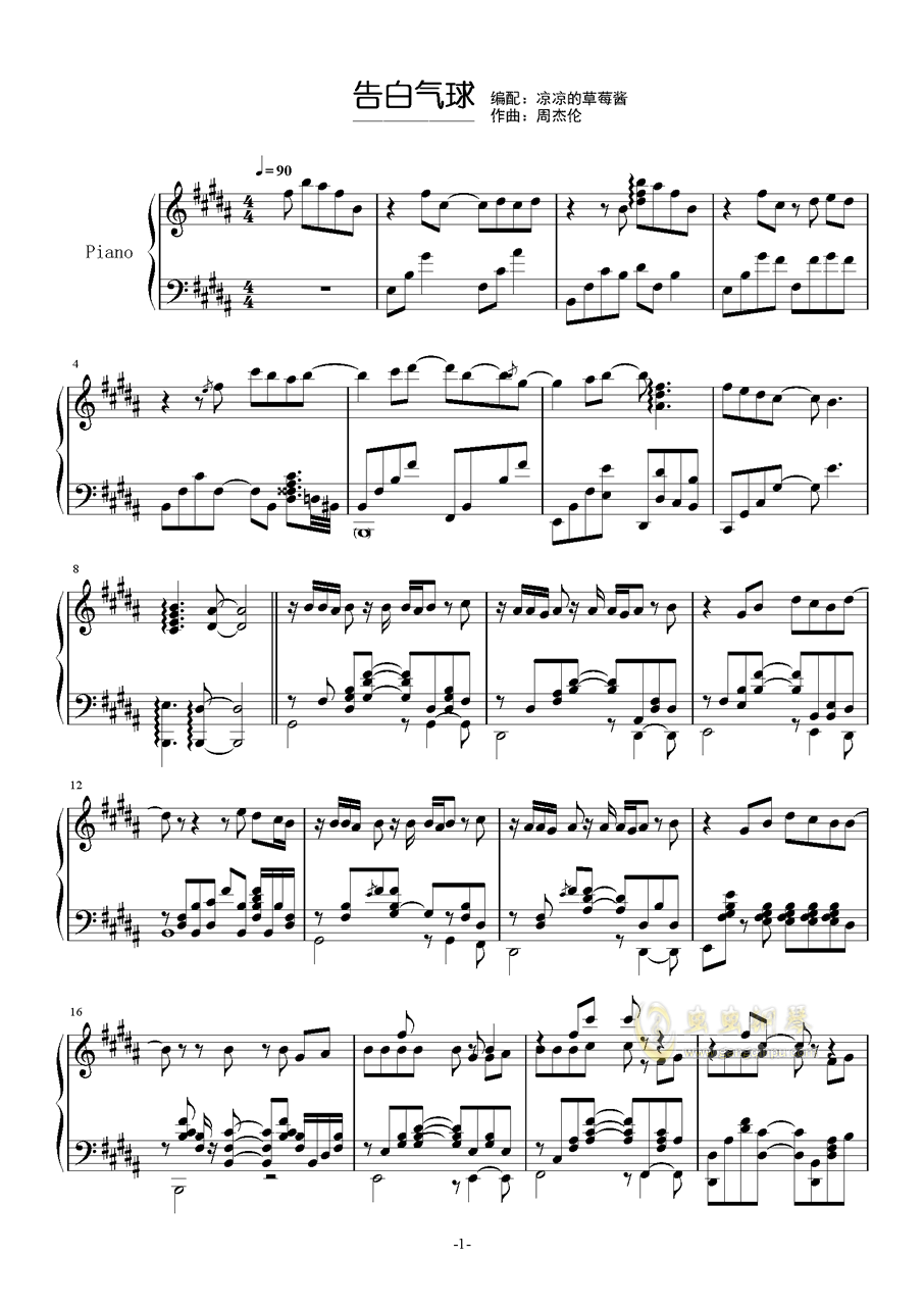 气球钢琴简谱_告白气球钢琴简谱(2)