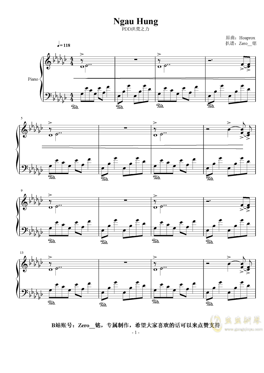 pdd洪荒之力,pdd洪荒之力钢琴谱,pdd洪荒之力-钢琴谱
