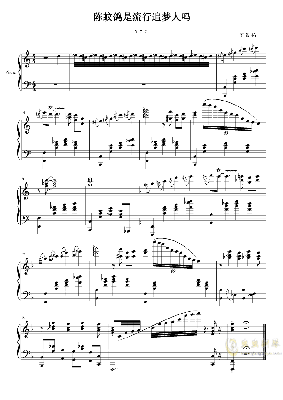 鸽子钢琴简谱_徐秉龙鸽子钢琴简谱(2)