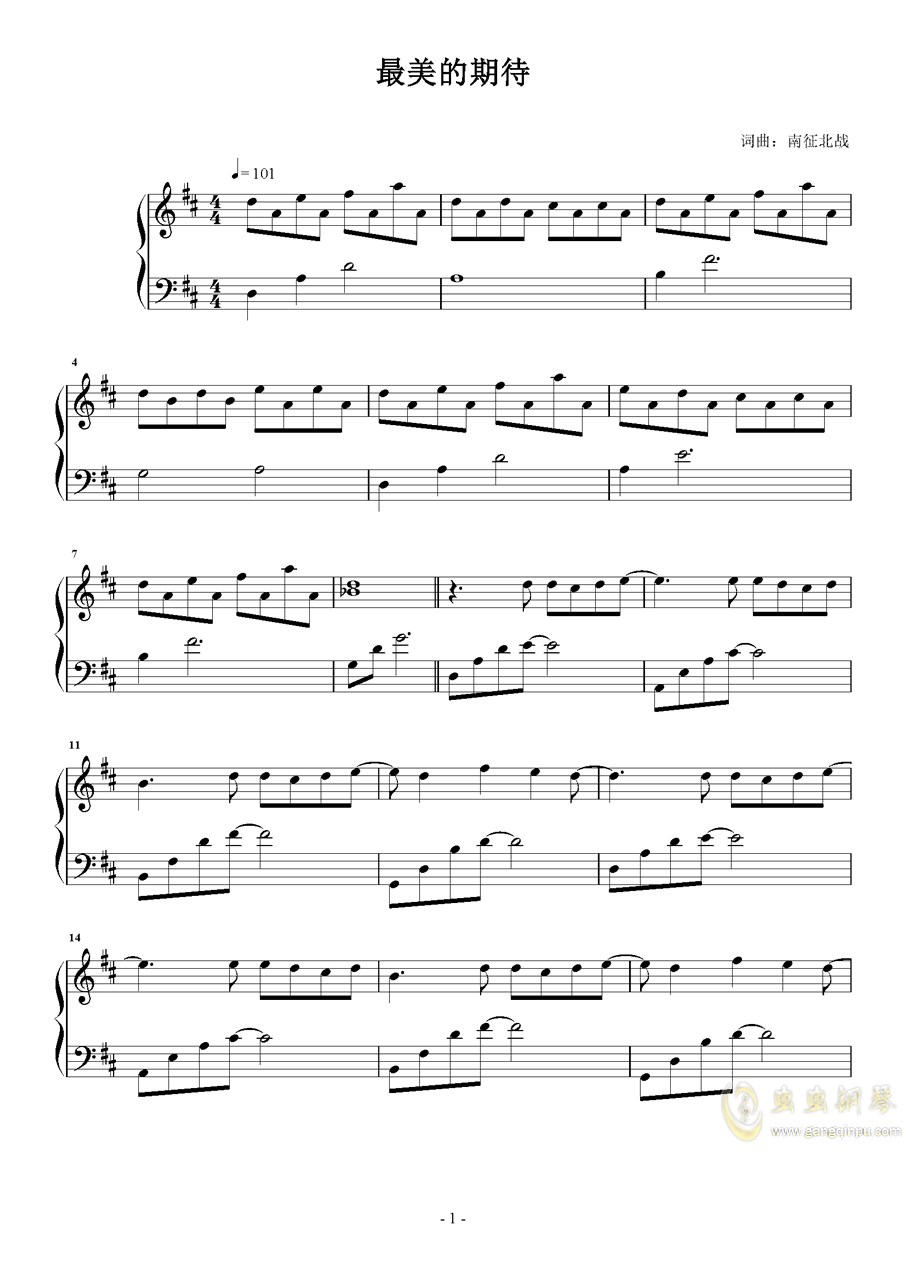 欧巴曲谱_韩国欧巴