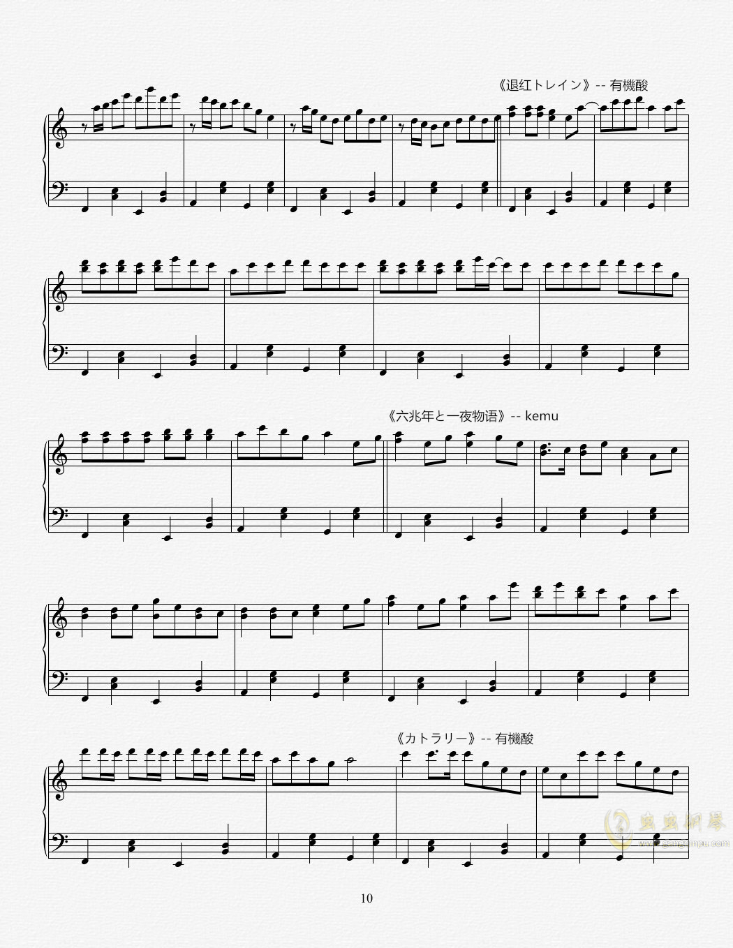 【串烧】4361都有些啥？