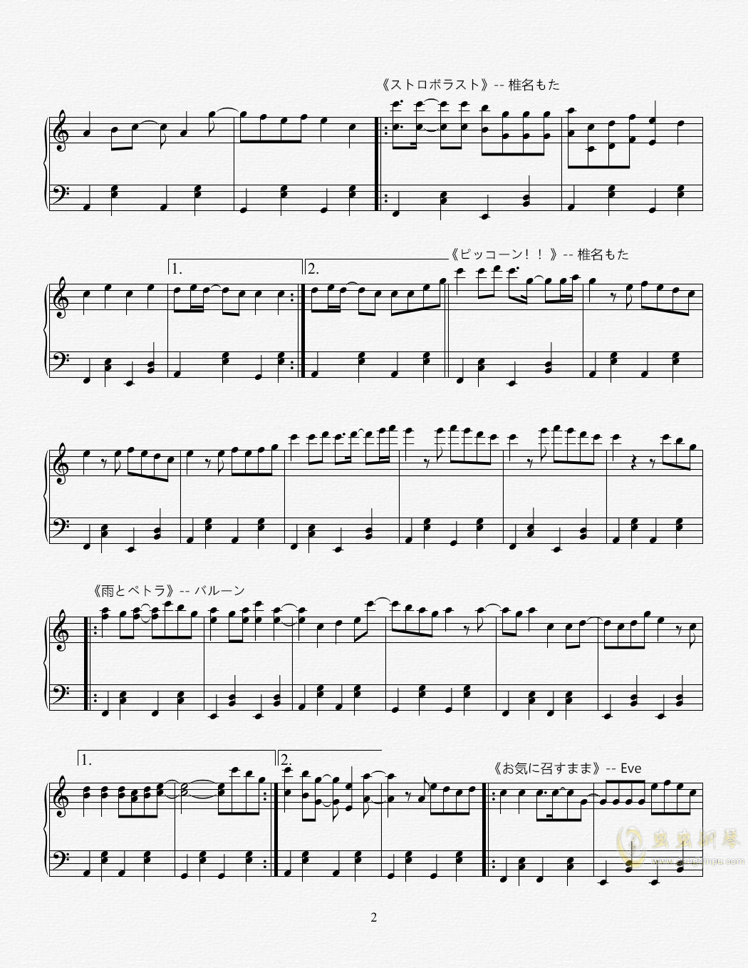 【串烧】4361都有些啥？