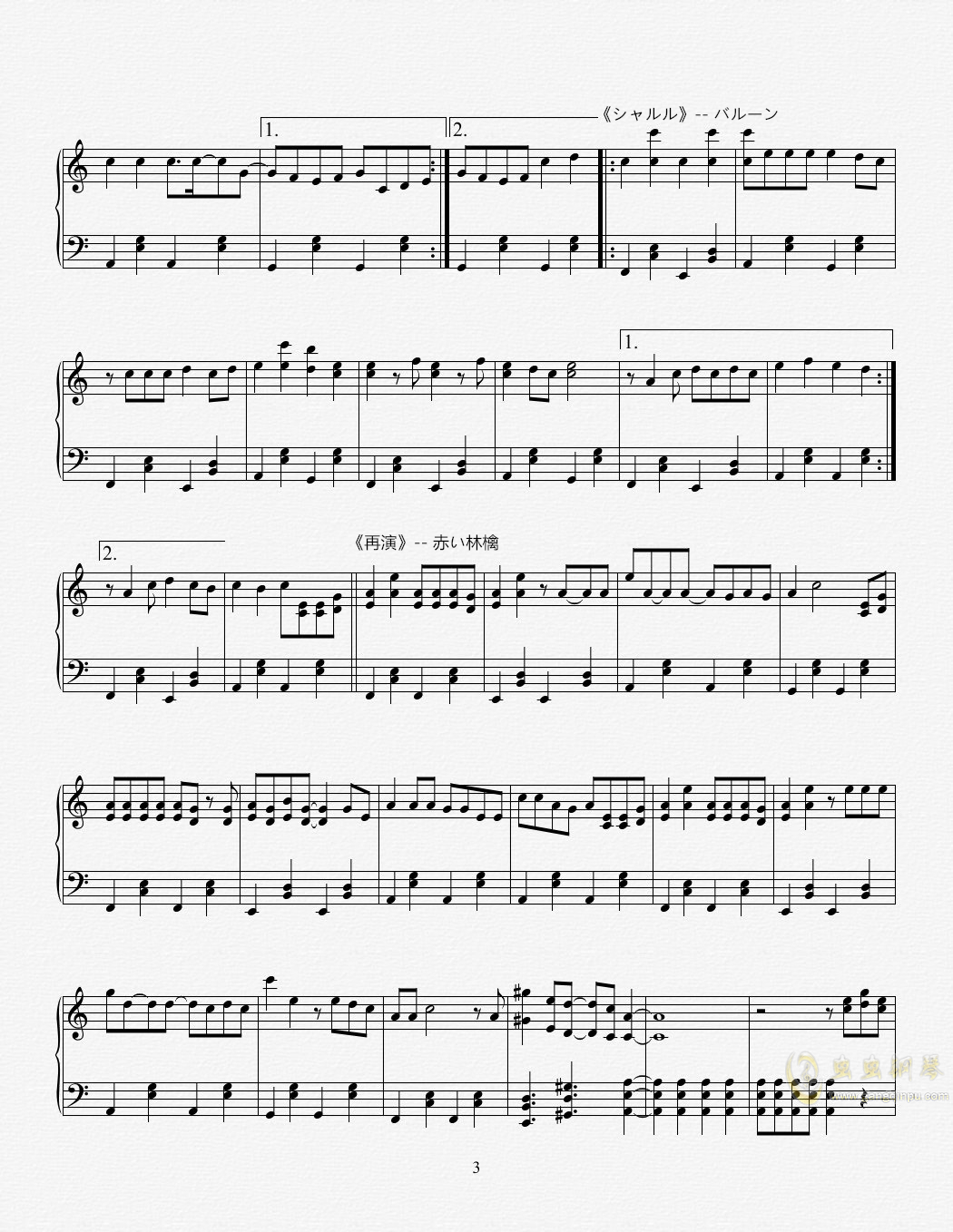 【串烧】4361都有些啥？