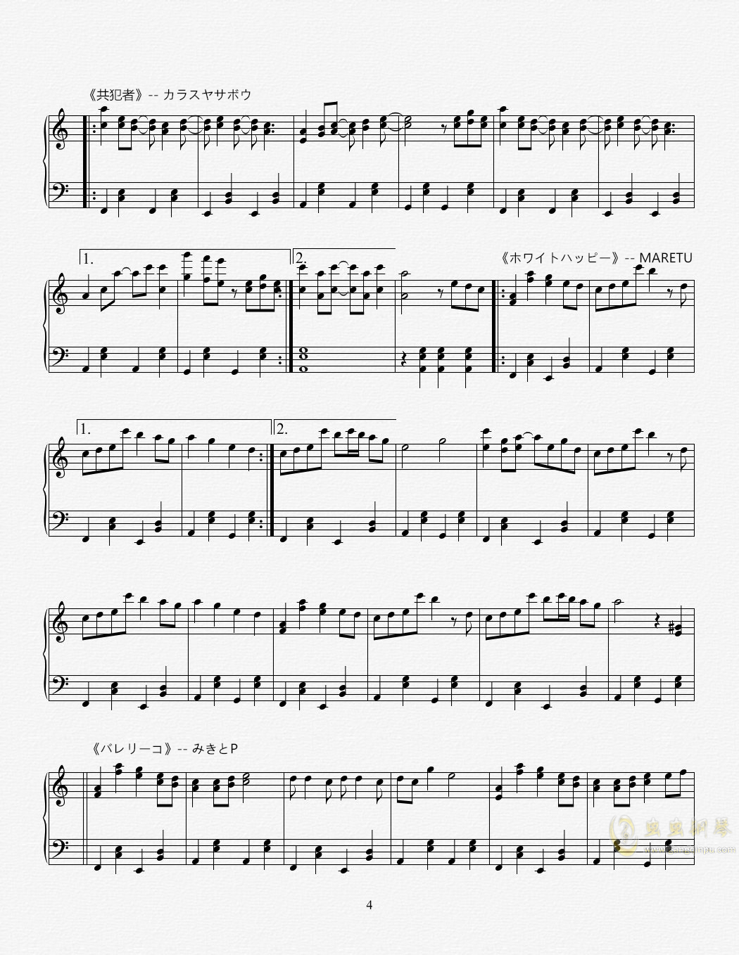 【串烧】4361都有些啥？