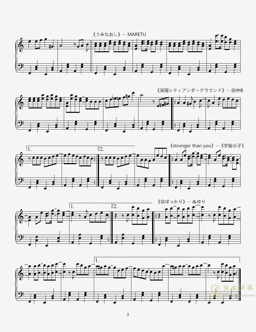 【串烧】4361都有些啥？