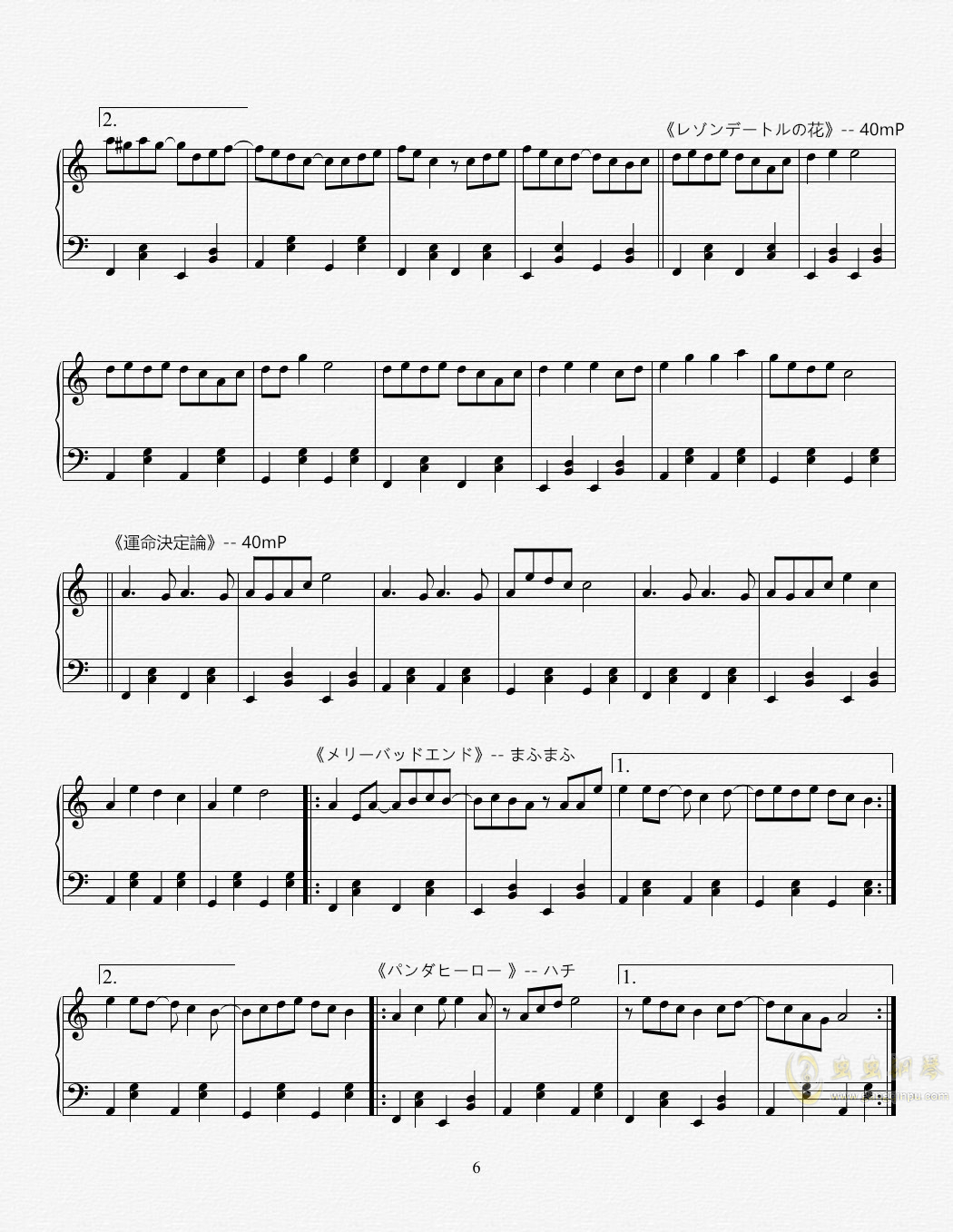 【串烧】4361都有些啥？