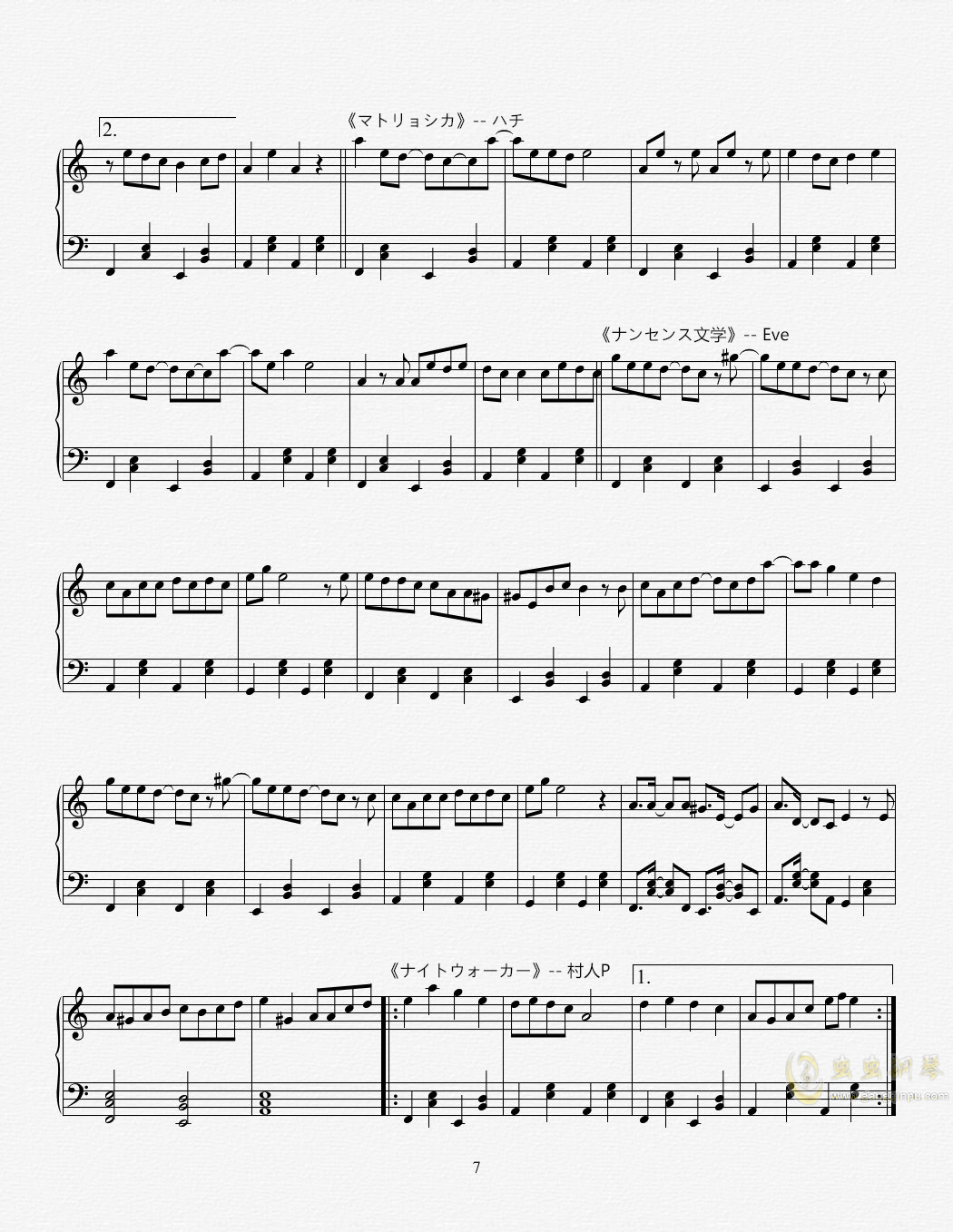 【串烧】4361都有些啥？