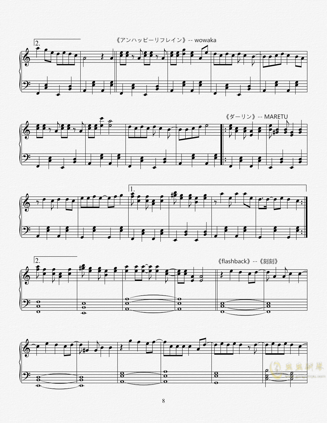 【串烧】4361都有些啥？