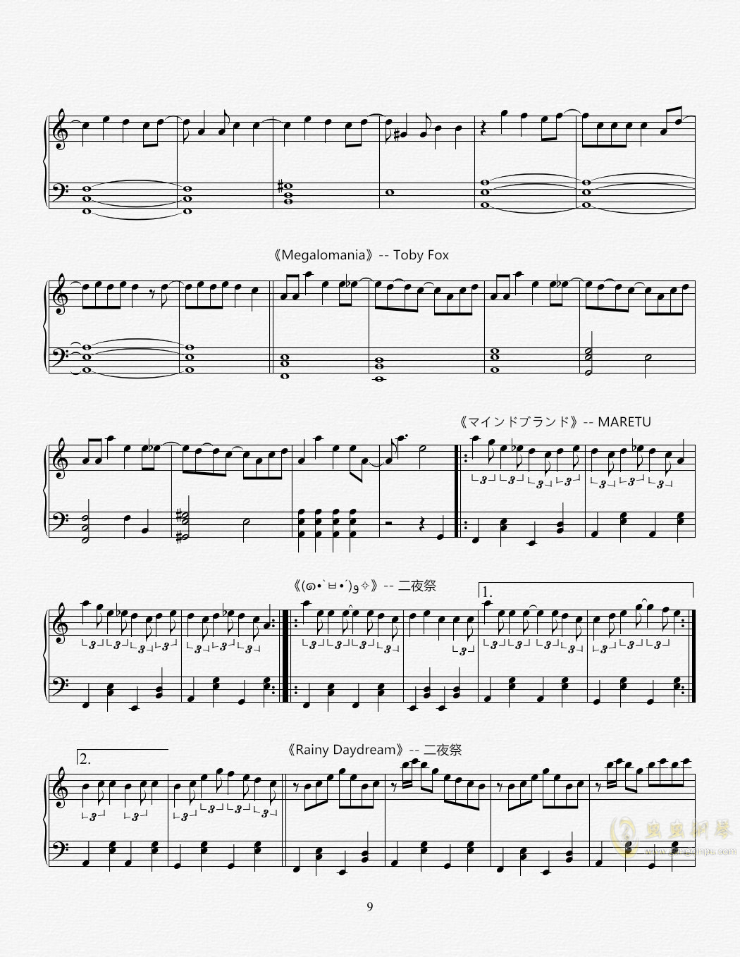 【串烧】4361都有些啥？