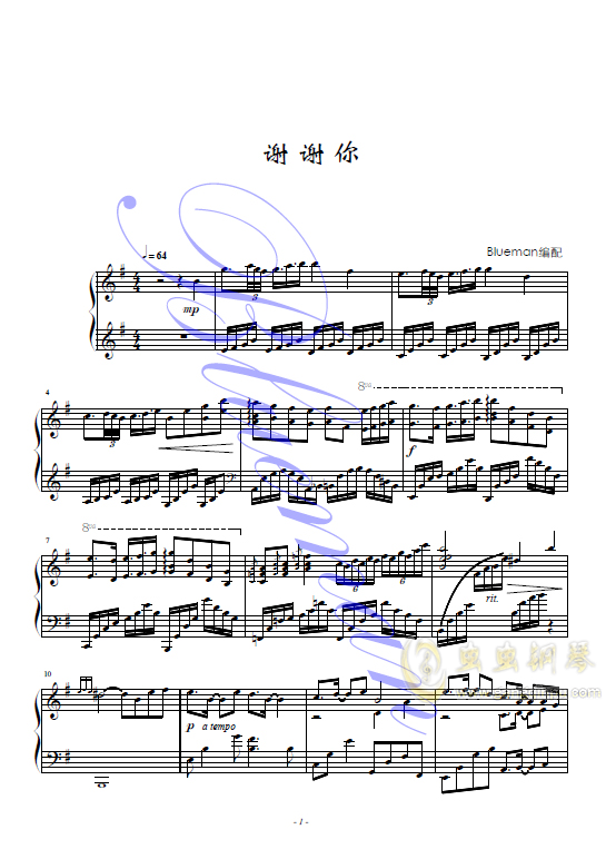 紫罗兰曲谱李健_李健无烟之火的曲谱
